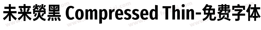 未来熒黑 Compressed Thin字体转换